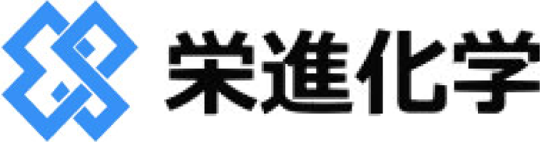 栄進化学株式会社